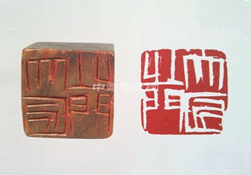 大匠齐白石的书画艺术