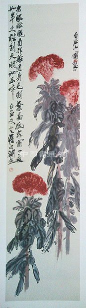 大匠齐白石的书画艺术