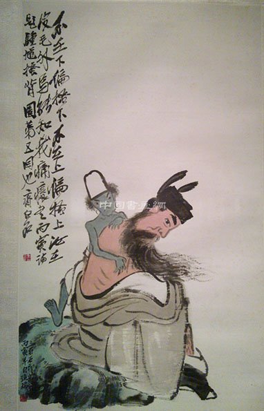 大匠齐白石的书画艺术