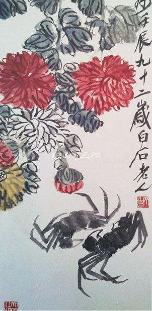 大匠齐白石的书画艺术