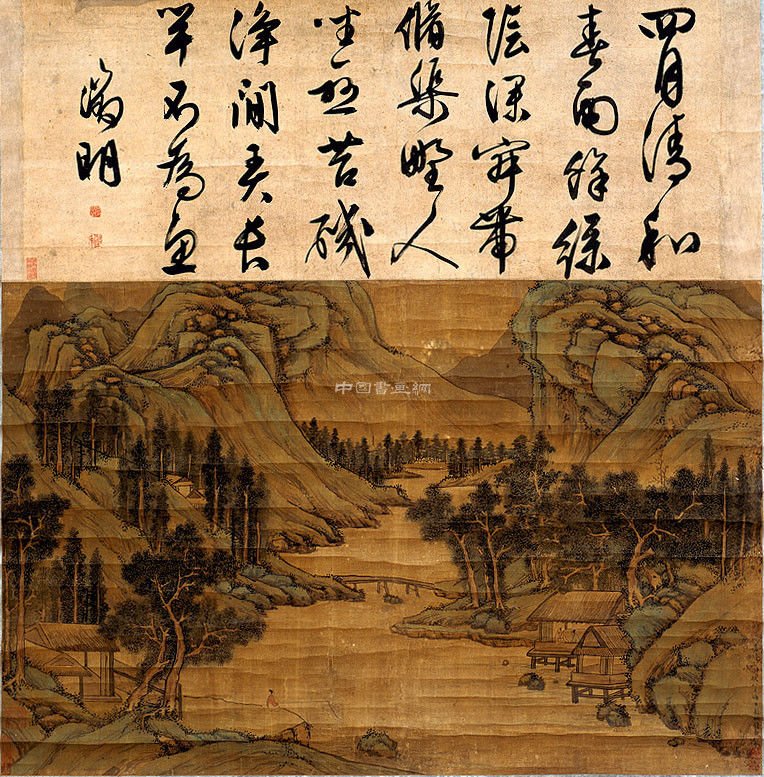 湖南省博馆藏传世作品（一）