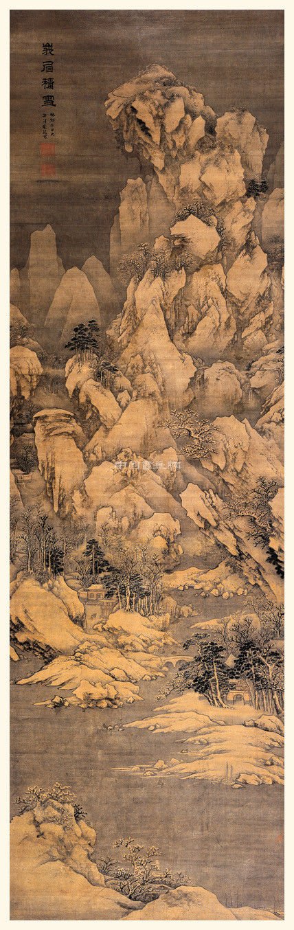 湖南省博馆藏传世作品（一）
