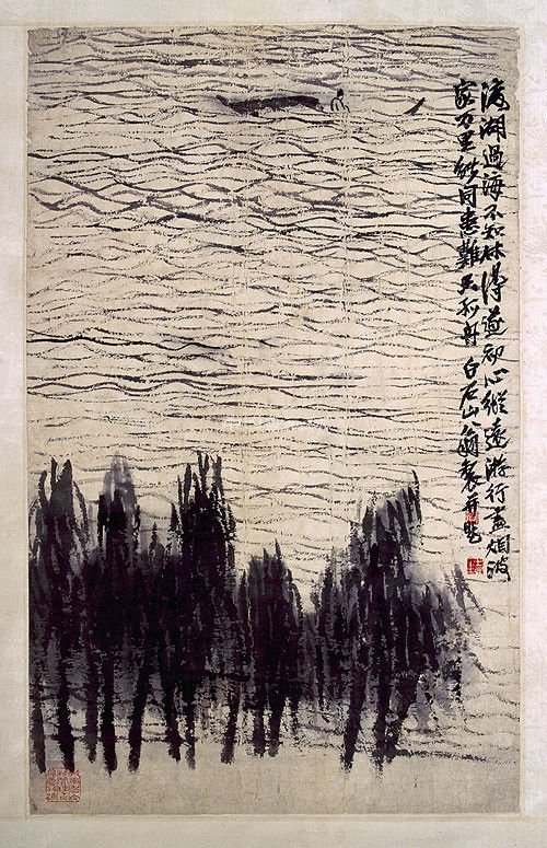 湖南省博馆藏传世作品（二）
