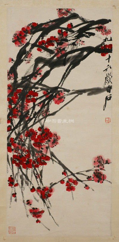 湖南省博馆藏传世作品（二）