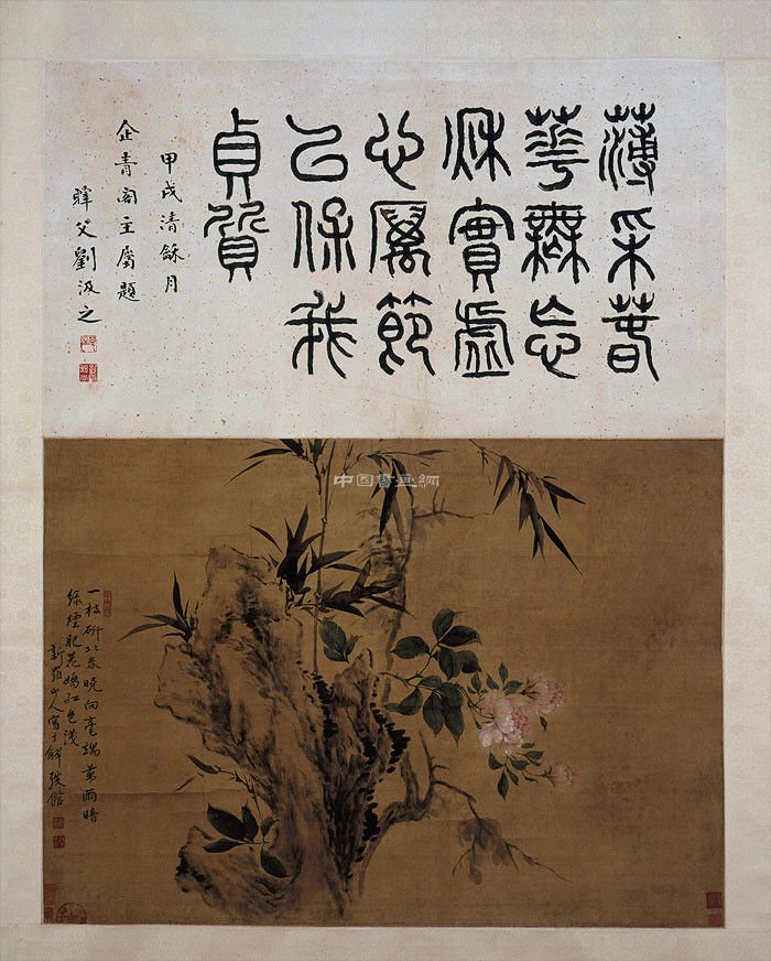 湖南省博馆藏传世作品（二）