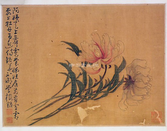 湖南省博馆藏传世作品（三）