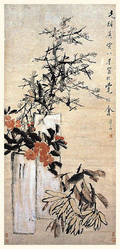 湖南省博馆藏传世作品（四）