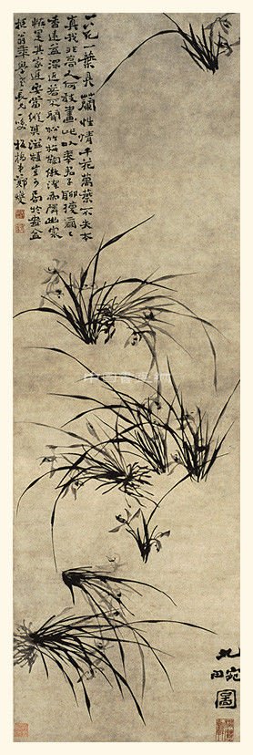 湖南省博馆藏传世作品（五）