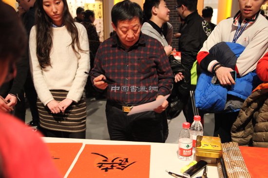 “同筑中国梦 共度书香年”2016年国家图书馆楹联文化展开幕