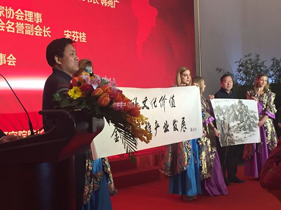 国际文化艺术博物馆联盟正式成立 艺术品身份证和版权登记保护系统同步上线