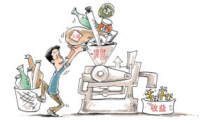 2016艺术投资市场分析