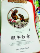 订制挂历走俏月销能上万 纪念价值大于实用价值