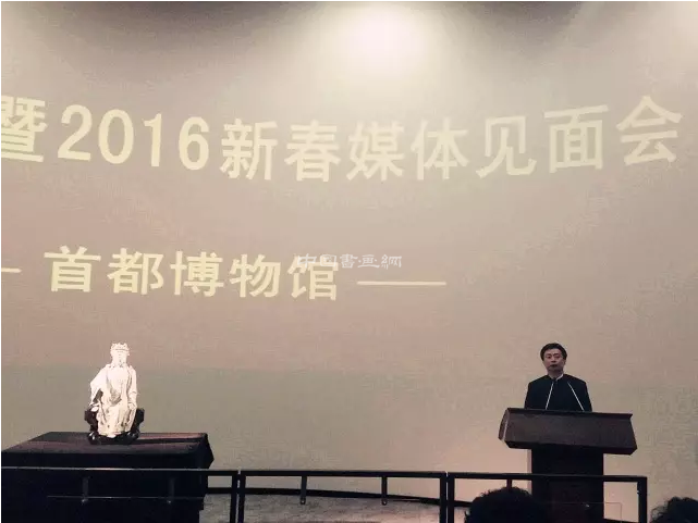2016年首都博物馆五大临展抢先看!