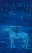 香港蘇富比呈现首场当代水墨艺术单一藏家专拍“墨源新思”
