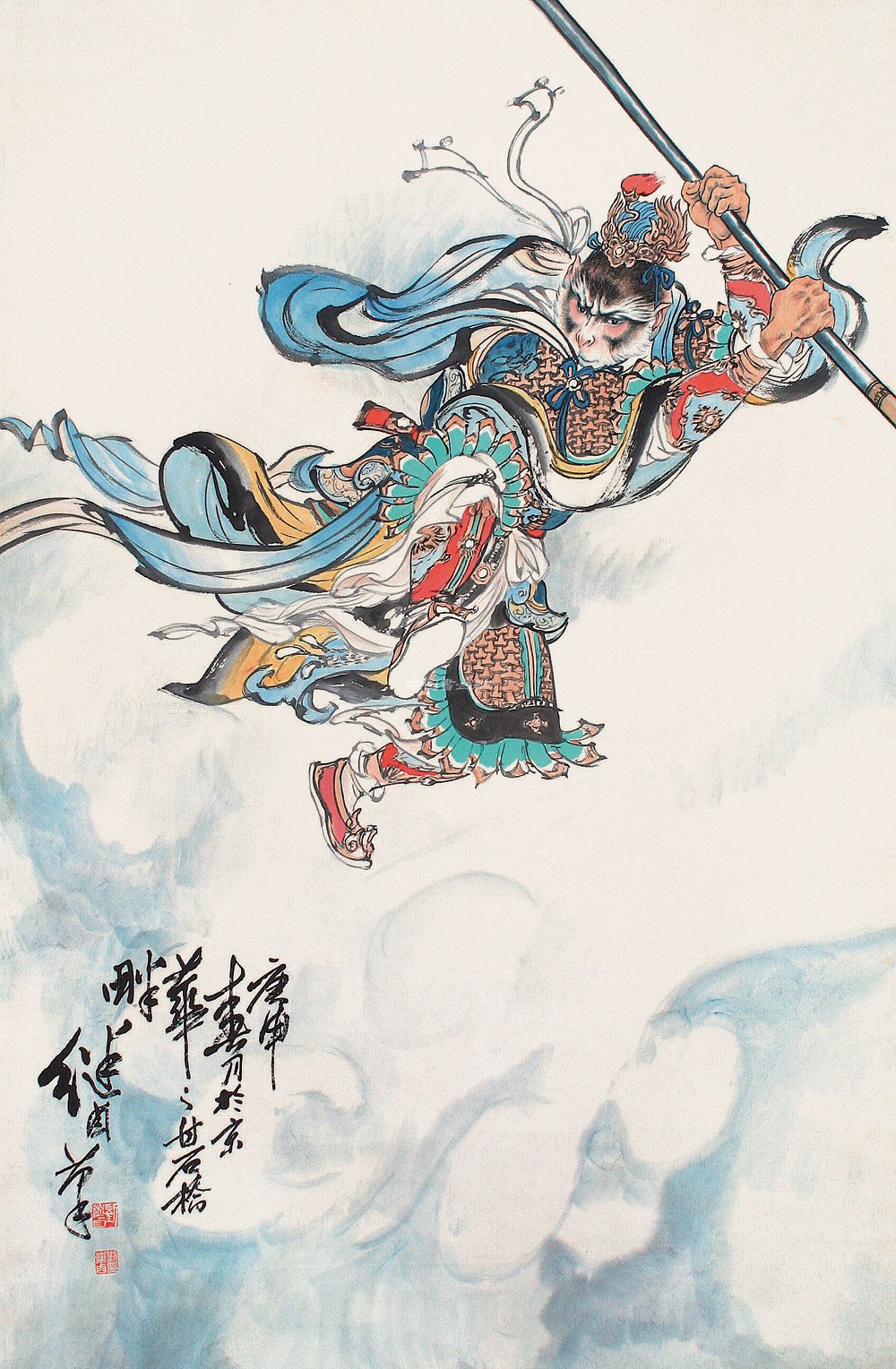 刘继卣 作品赏析