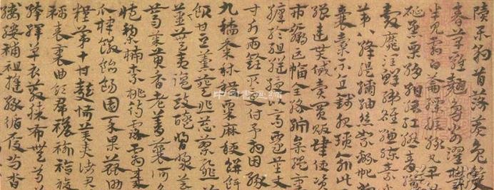 天津博物馆藏古代书法