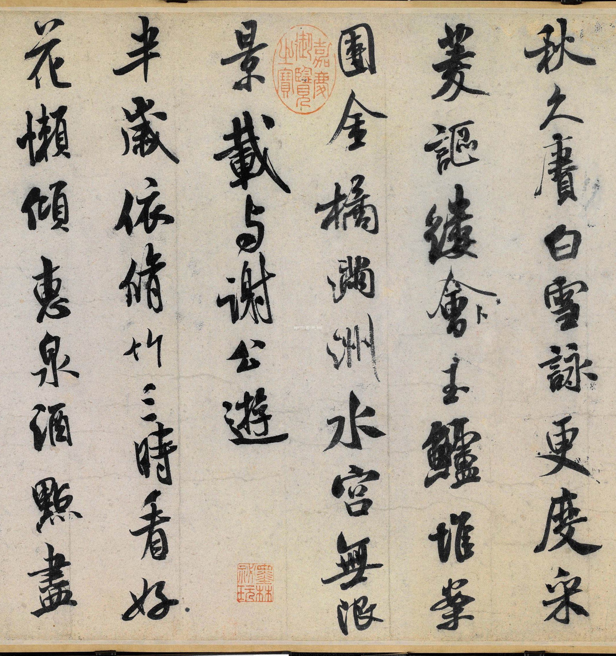 米芾自书帖与临古帖的几个问题
