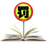 全联民间文物艺术品商会被处罚停止活动一个月