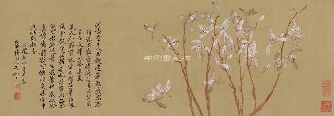 清 恽寿平花鸟作品赏析（三）