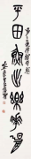 心追手摹