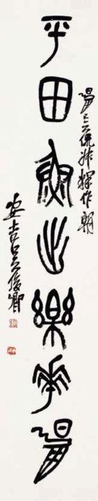 心追手摹