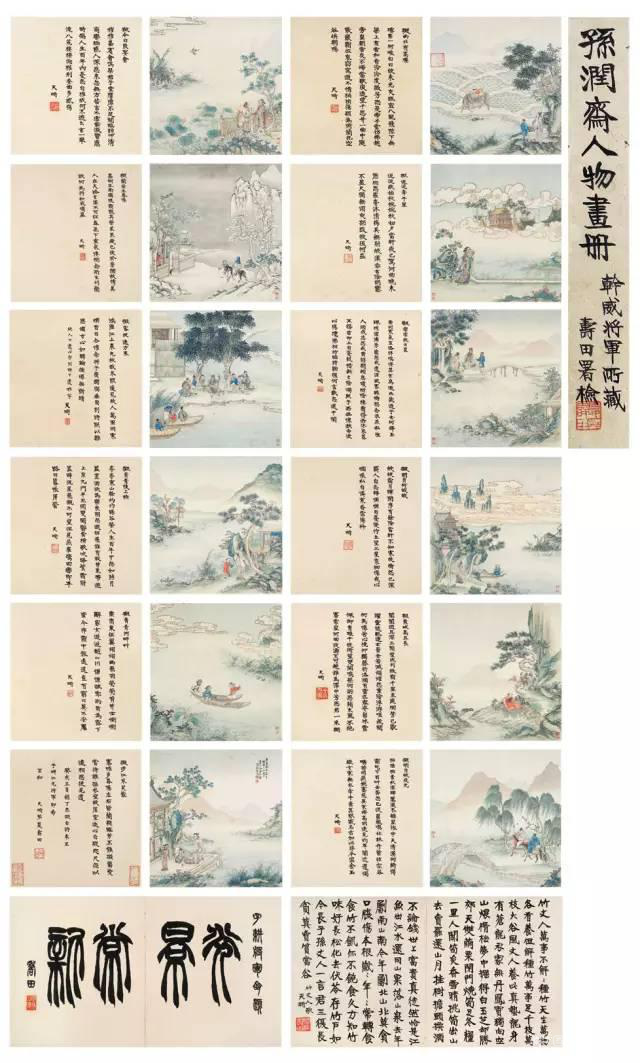 精心遴选 喜迎四季—嘉德四季第45期拍卖会即将开幕