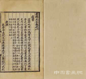 精心遴选 喜迎四季—嘉德四季第45期拍卖会即将开幕