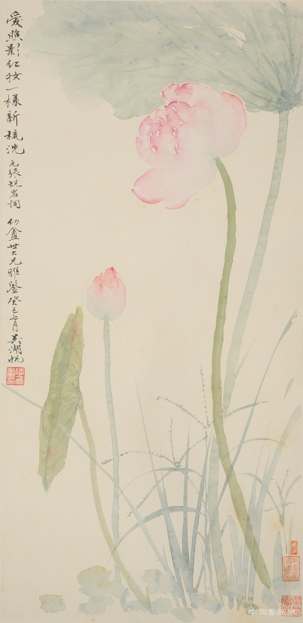 　　从吴湖帆对倪瓒恽南田的收藏看“逸格”