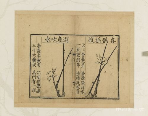 江南访梅|从吴湖帆“梅景书屋图”看历代文人赏梅、写梅