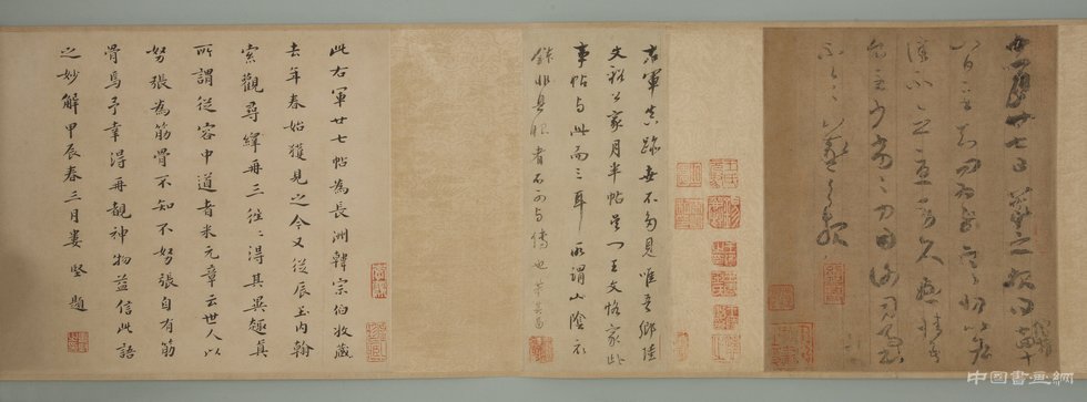 天津博物馆藏古代书法