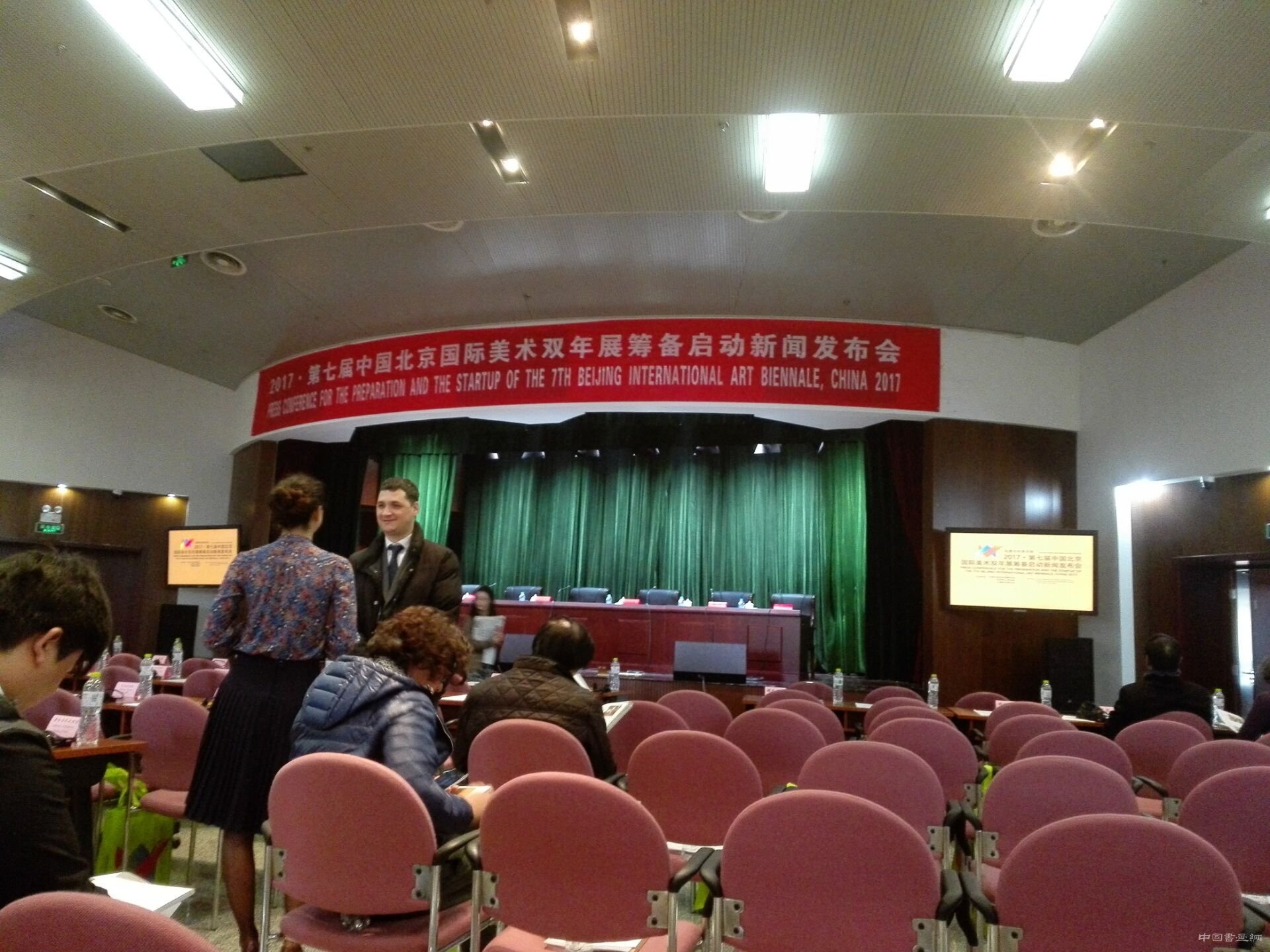 丝路与世界文明 2017•第七届中国北京国际美术双年展筹备启动暨主题发布