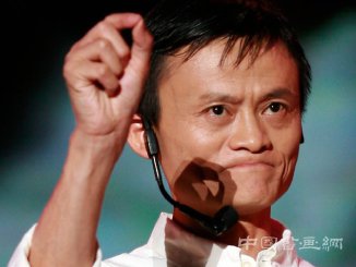 马云跻身中国百位“最贵”在世艺术家