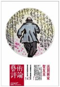 没有贺友直的日子，重读贺友直：他骨子里有一种干净的人格