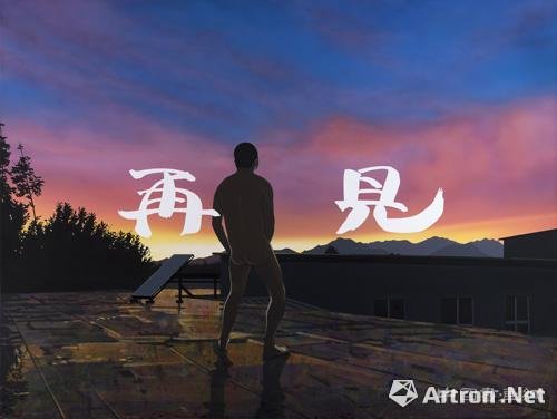 知识与经验的接轨——青年艺术家的表达如何“落地”