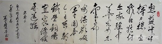 夏平权—中国书画新领军人物献礼建党95周年