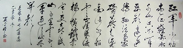 夏平权—中国书画新领军人物献礼建党95周年