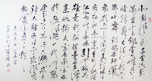 夏平权—中国书画新领军人物献礼建党95周年