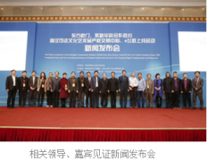 “文化+互联网+金融”助力非遗产业化大发展 --永新华韵联手东方乾门 构建立体