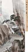 保利香港春拍：傅抱石《入眼荒寒一洒然》1121万港元成交