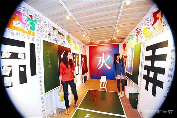 中国人为什么喜欢文字游戏?