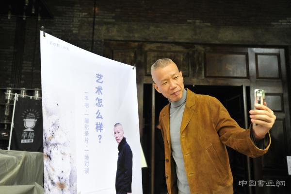 蔡国强:常想放大鞭炮,没吓到别人却把自己吓了