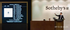 香港蘇富比“珠宝及翡翠”专场总成交5.72亿港元 亚洲珠宝拍卖单价纪录被刷新