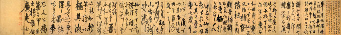 杨维桢书法作品