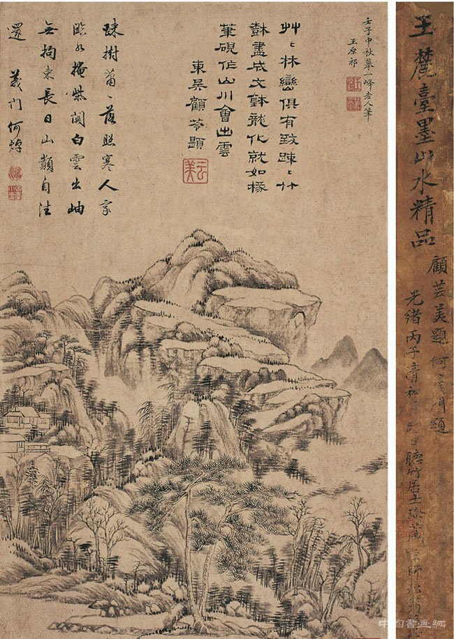 对当代中国山水画发展的思考