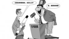 未来鉴证备案或成艺术品交易标配