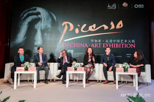 “毕加索走进中国”大展启动 百幅真迹即将亮相京城