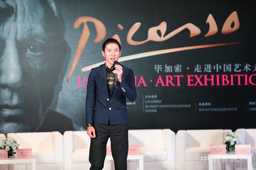 “毕加索走进中国”大展启动 百幅真迹即将亮相京城