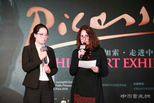 “毕加索走进中国”大展启动 百幅真迹即将亮相京城