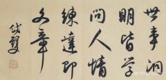 晁岱双写书法玩儿转纽约，勇闯写字派书法圈!