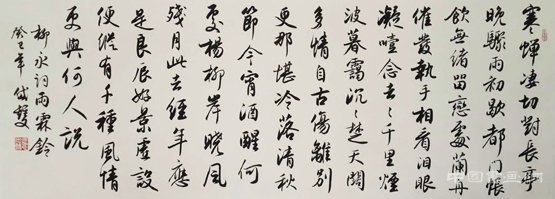 晁岱双写书法玩儿转纽约，勇闯写字派书法圈!